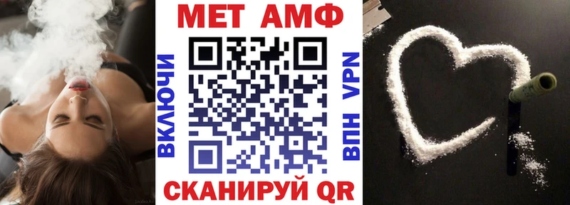 Amphetamine 98% Кинешма