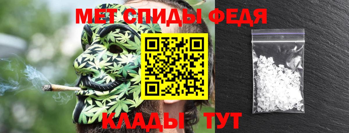 АМФЕТАМИН 97% Кинешма