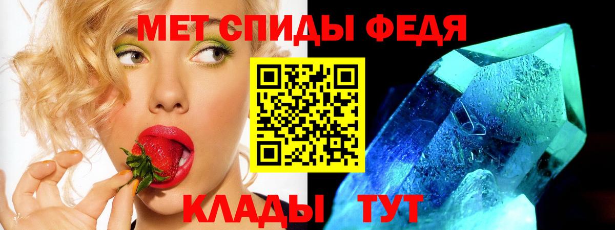 АМФЕТАМИН  дарк нет наркотические препараты  Кинешма  Амфетамин VHQ  Вход с VPN 