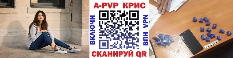 закладки  Кинешма  APVP VHQ 