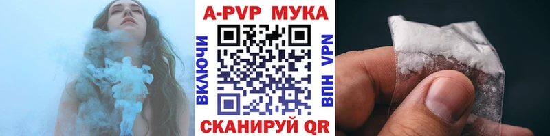 Alpha-PVP кристаллы Кинешма