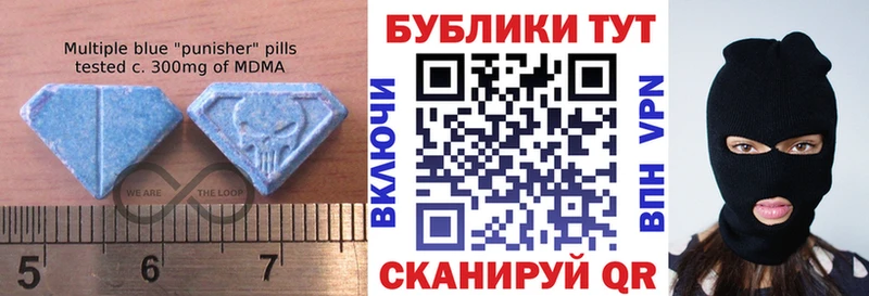 Экстази Punisher  мега   Кинешма 