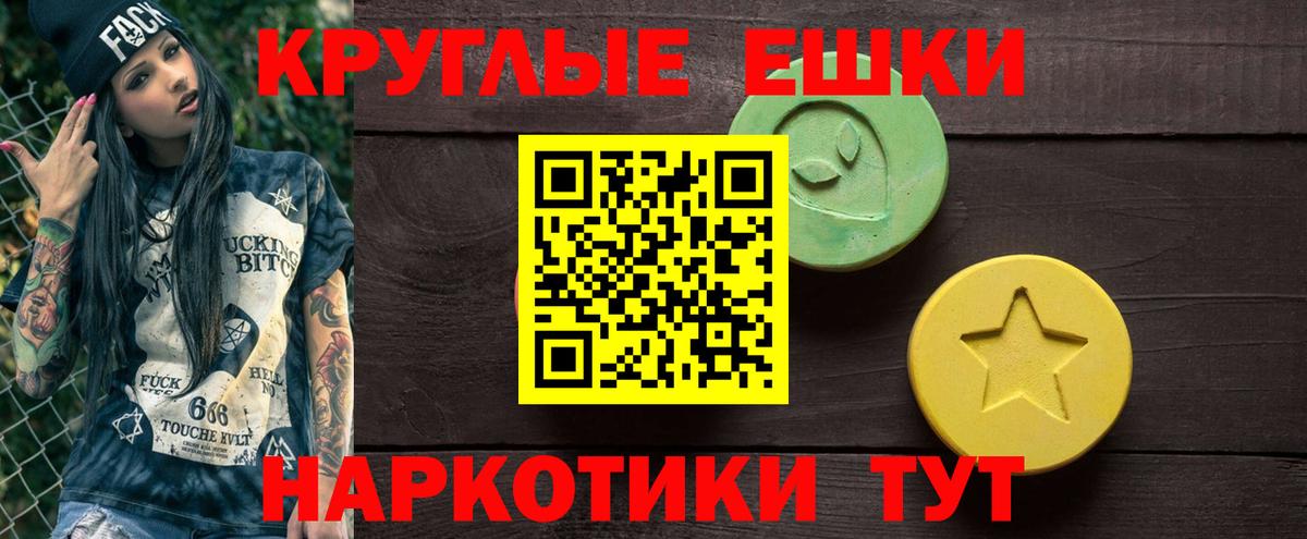 Экстази  Вход с VPN  Ecstasy XTC  Кинешма  Ecstasy 250 мг 