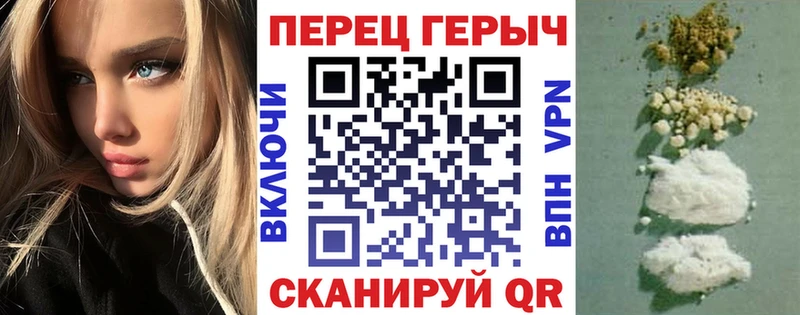 ГЕРОИН VHQ  Кинешма 