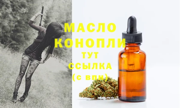 мяу мяу кристалл Абаза