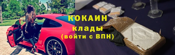 мяу мяу кристалл Абаза