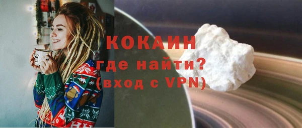 амфетамин Магас