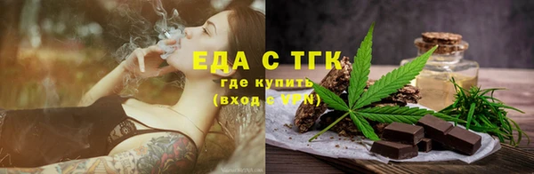марихуана Абинск