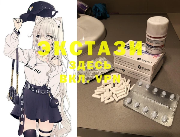 мяу мяу кристалл Абаза