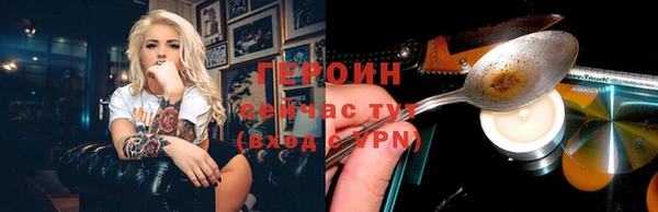 COCAINE Абдулино