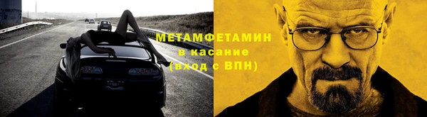 мяу мяу кристалл Абаза