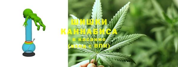 мяу мяу кристалл Абаза