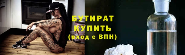 COCAINE Абдулино