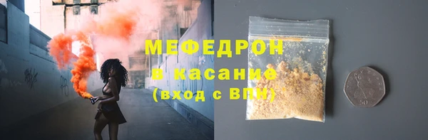 мяу мяу кристалл Абаза