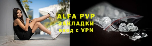 COCAINE Абдулино