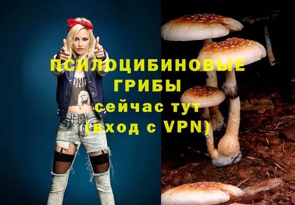синтетический гашиш Алзамай