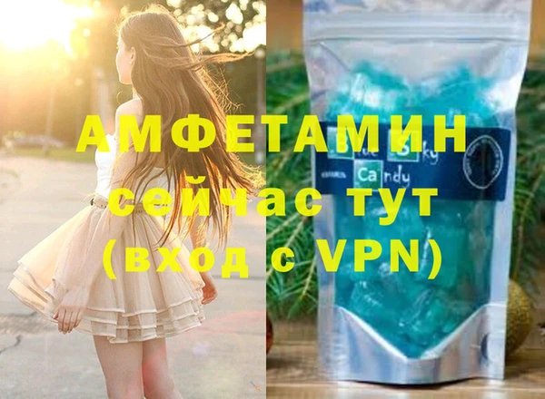 COCAINE Абдулино