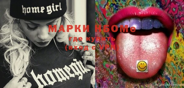 марихуана Абинск