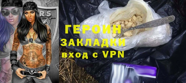 COCAINE Абдулино