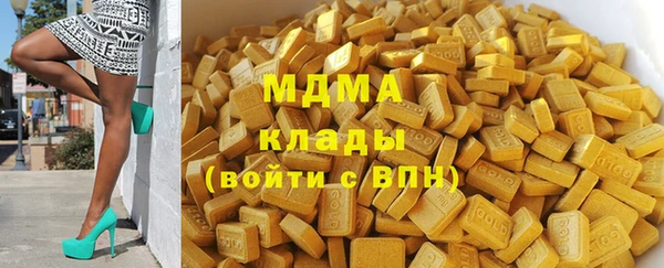 синтетический гашиш Алзамай