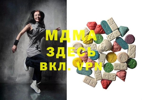 марихуана Абинск