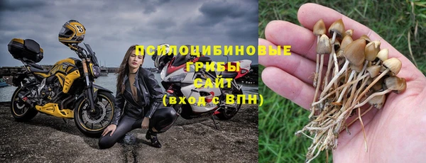 мяу мяу кристалл Абаза