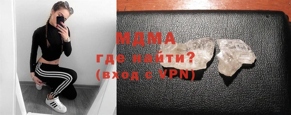 марихуана Абинск