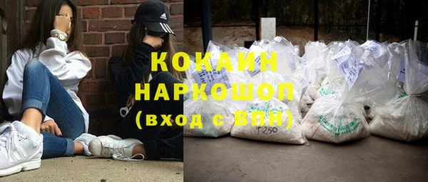 марихуана Абинск