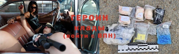 COCAINE Абдулино