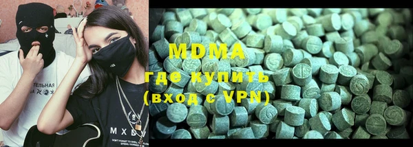 синтетический гашиш Алексеевка