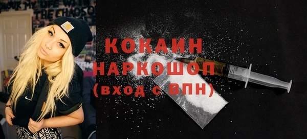 синтетический гашиш Алексеевка