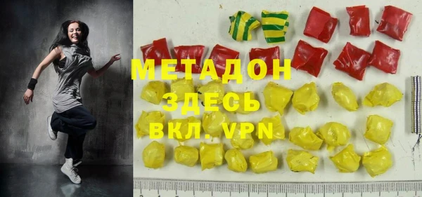 синтетический гашиш Алзамай