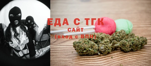 мяу мяу кристалл Абаза