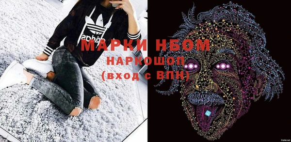 мяу мяу кристалл Абаза