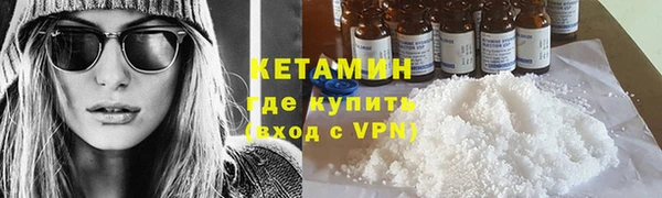 COCAINE Абдулино