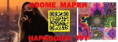 прущие грибы Пушкино
