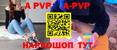 мефедрон Пугачёв