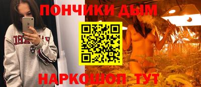 мефедрон Пугачёв