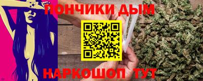мефедрон Пугачёв