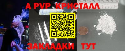 PSILOCYBIN Пыть-Ях