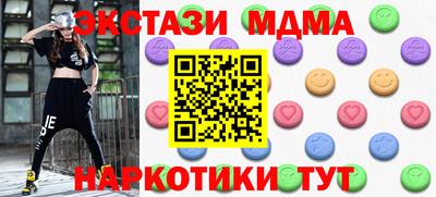 гидра Ачхой-Мартан