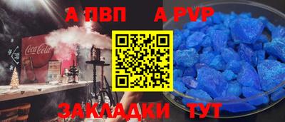 мефедрон Пугачёв