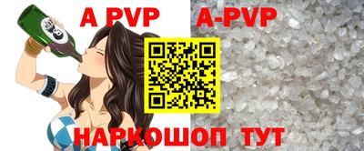 мефедрон Пугачёв