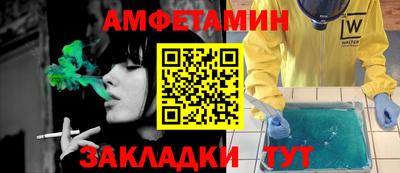 мефедрон Пугачёв