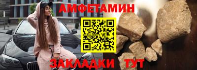 мефедрон Пугачёв