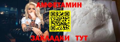 прущие грибы Пушкино