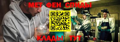 мефедрон Пугачёв