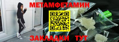 мефедрон Пугачёв