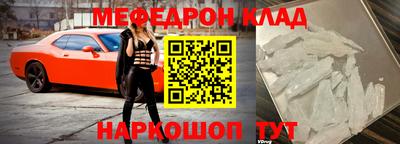 прущие грибы Пушкино