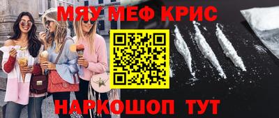 прущие грибы Пушкино